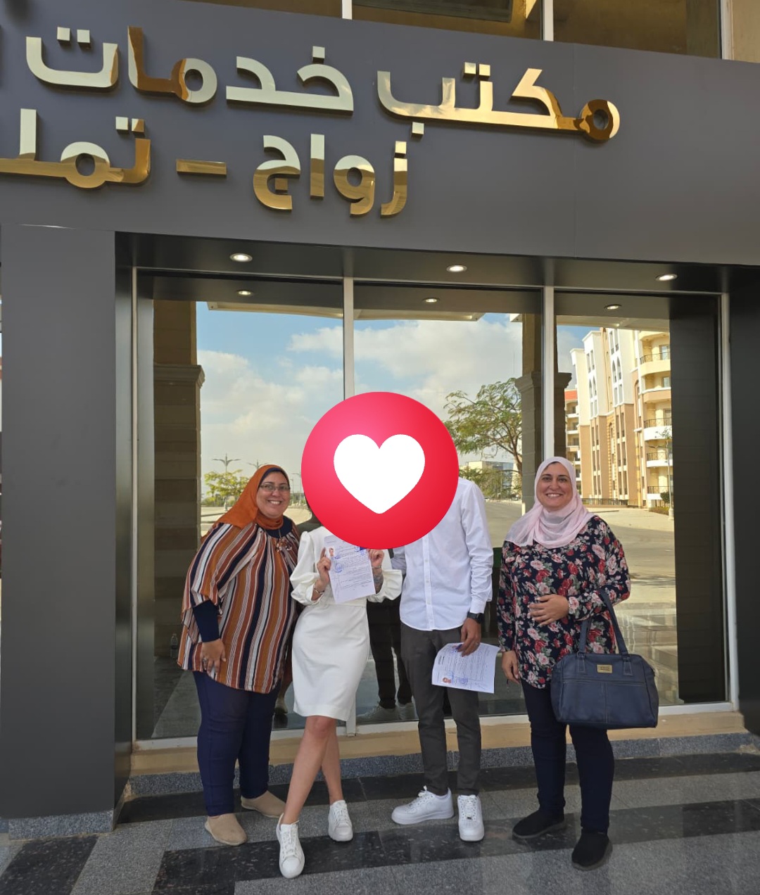 اتمام كافة اجراءات زواج زوج مصري و زوجة بولندية