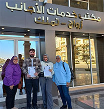 إتمام كافة اجراءات توثيق زواج مصرية <br>  وبريطاني