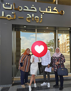 اتمام كافة اجراءات زواج زوج مصري <br> و زوجة بولندية